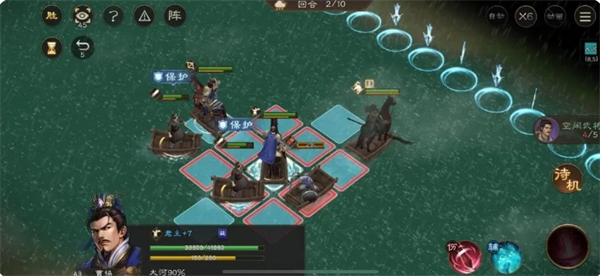《新三国志曹操传》游历事件攻略大全