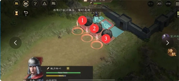 《新三国志曹操传》游历事件攻略大全