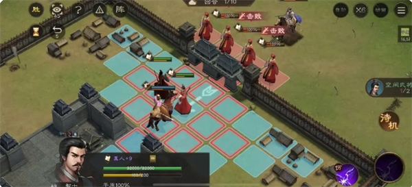 《新三国志曹操传》游历事件攻略大全