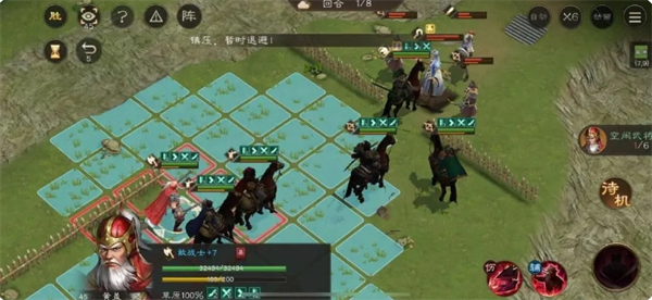 《新三国志曹操传》游历事件攻略大全