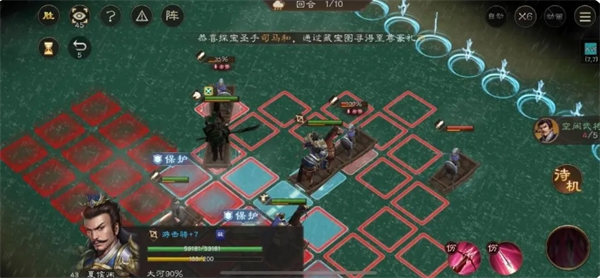 《新三国志曹操传》游历事件攻略大全