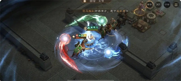 《新三国志曹操传》游历事件攻略大全