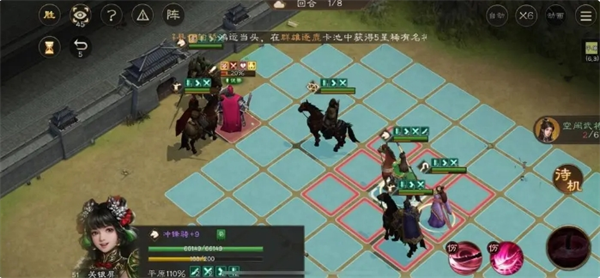 《新三国志曹操传》游历事件攻略大全