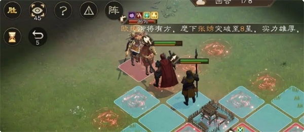 《新三国志曹操传》游历事件攻略大全