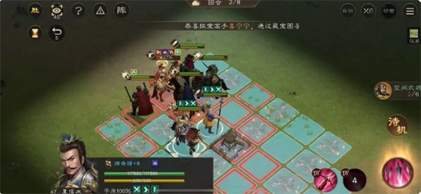 《新三国志曹操传》游历事件攻略大全