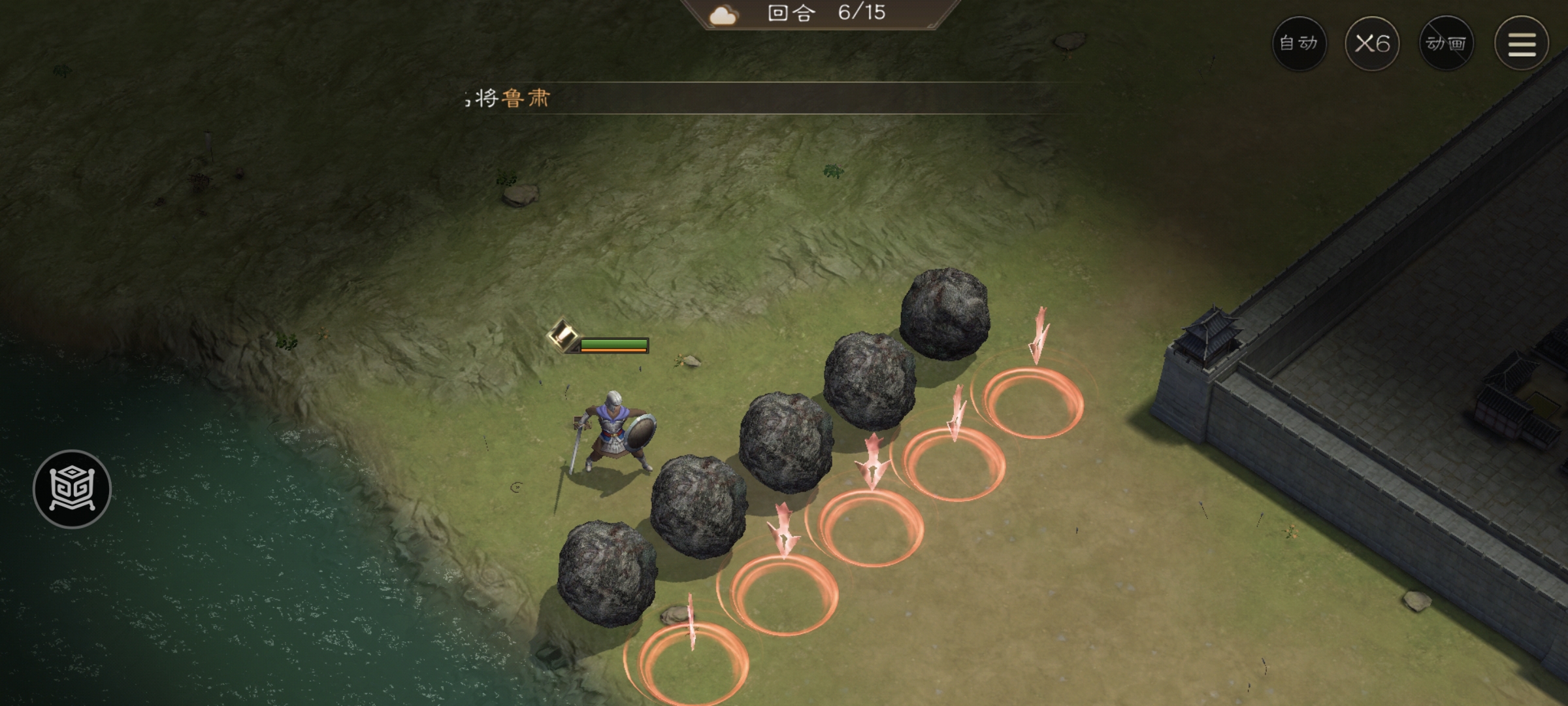 《新三国志曹操传》飞石御敌三历事件攻略