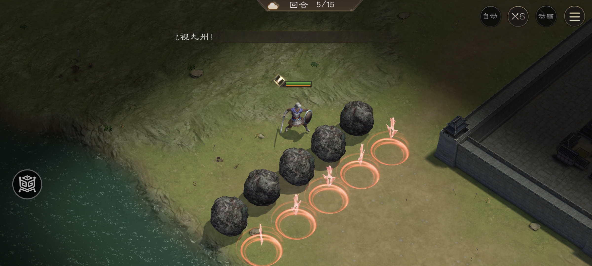 《新三国志曹操传》飞石御敌三历事件攻略
