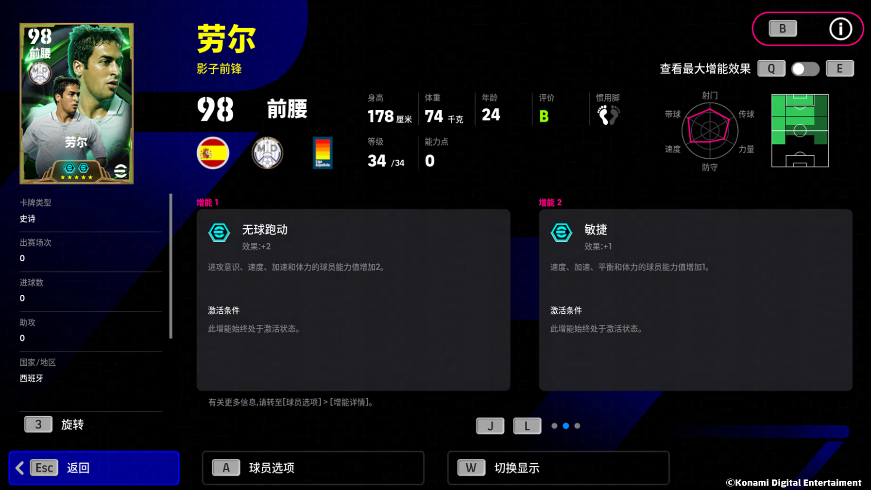 图片[5]-世间五彩我守纯白，公测福利大奖阵容召集揭晓！ - 游戏基地-游戏基地