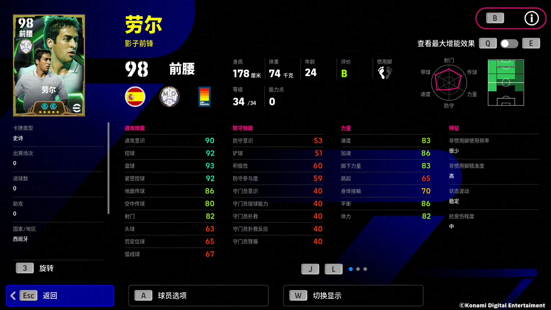 图片[4]-世间五彩我守纯白，公测福利大奖阵容召集揭晓！ - 游戏基地-游戏基地