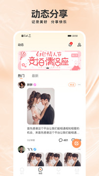 海王必备十大社交软件推荐2025
