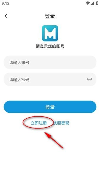 mifun动漫账号注册步骤