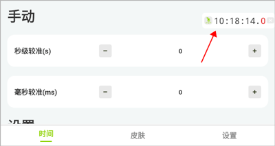 zk助手悬浮设置方法