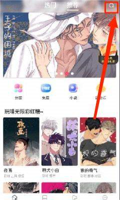 漫蛙2免费版