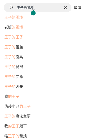 漫蛙2免费版
