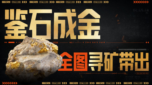 图片[5]-暗区三周年庆典福利即将开启!