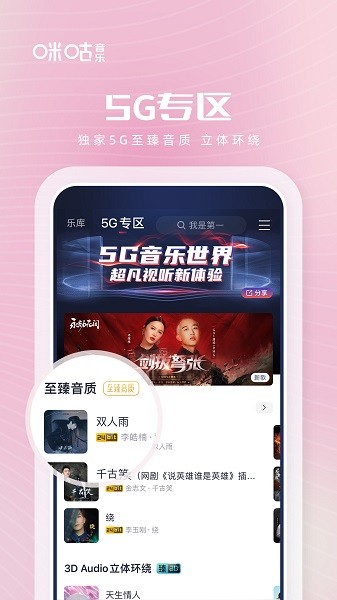 精致生活软件推荐一览