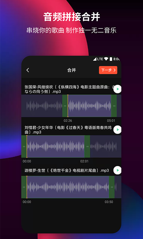 自媒体运营必备app工具2025