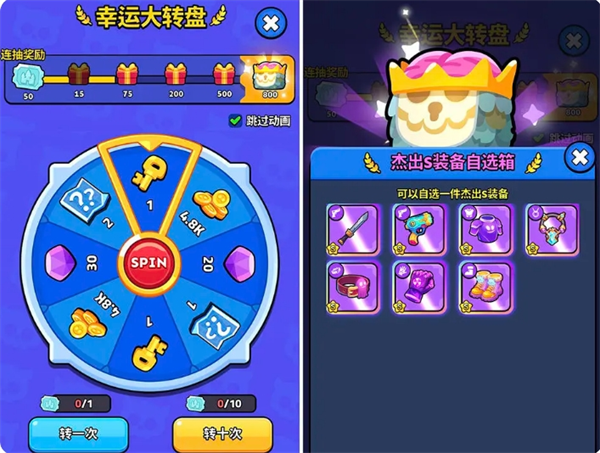 《绝境突击者》新手玩法攻略