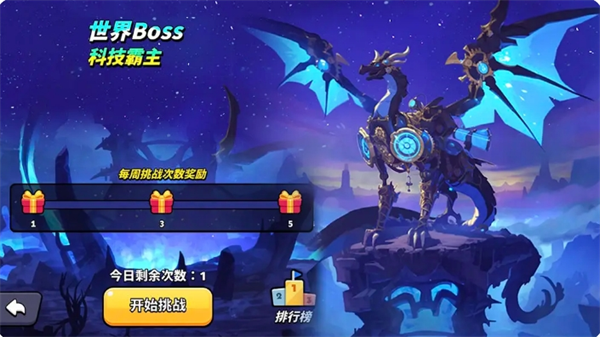 《绝境突击者》新手玩法攻略