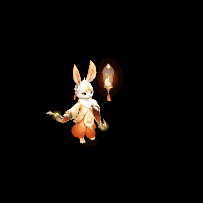 《梦想世界：长风问剑录》明灯兔介绍
