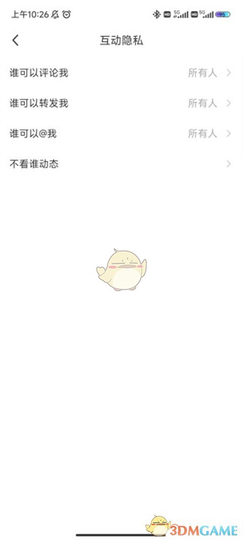 《陌陌》设置隐身方法