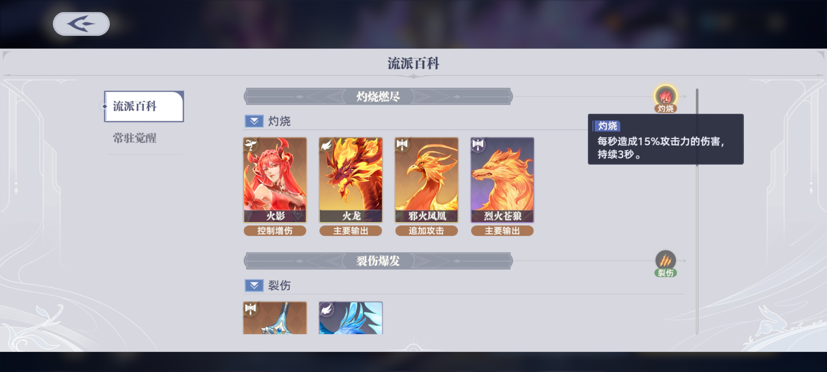 斗罗大陆：猎魂世界新手初始武魂选择推荐