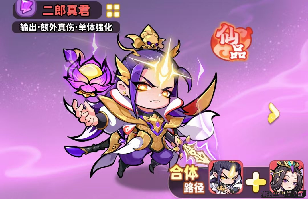 《魔宠降临》如意剑仙阵容搭配推荐