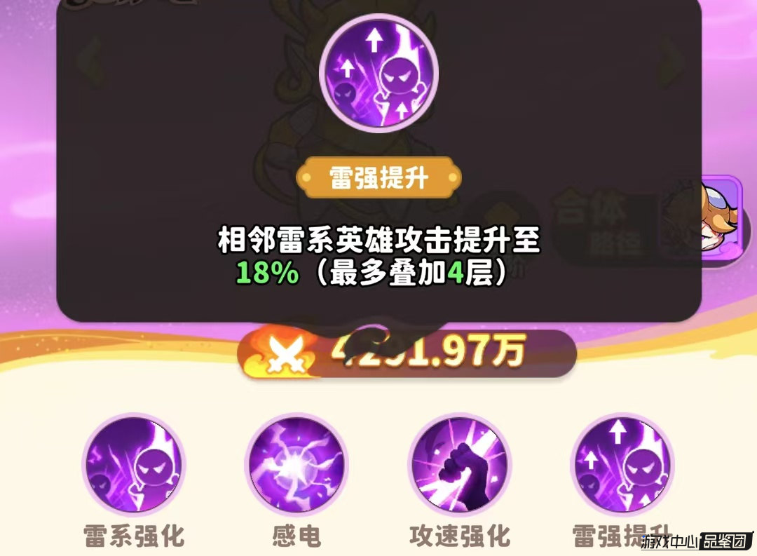 《魔宠降临》金角大王技能介绍