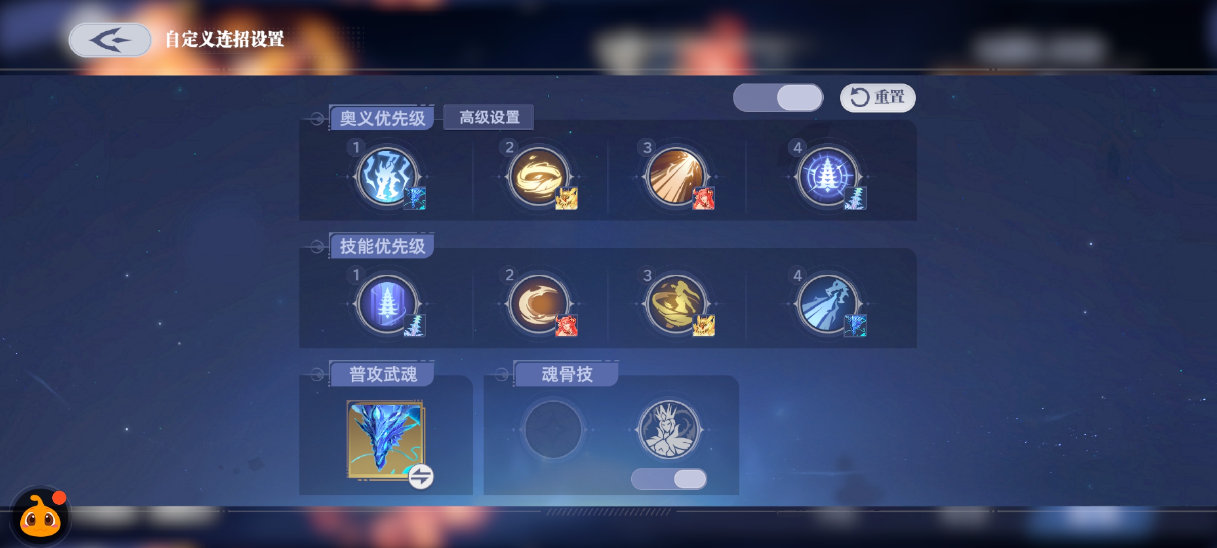 斗罗大陆：猎魂世界新手任务清理流程