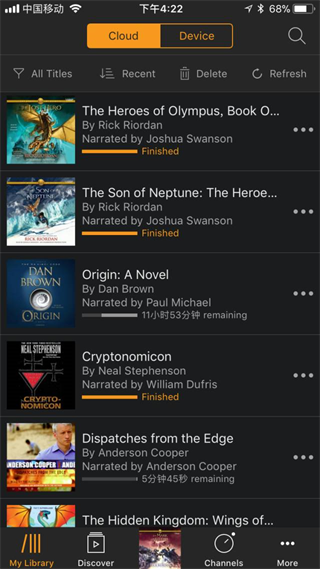 Audible安卓版app3