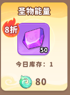 《魔宠降临》商城兑换推荐