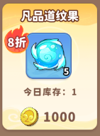 《魔宠降临》商城兑换推荐