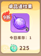 《魔宠降临》商城兑换推荐