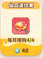 《魔宠降临》商城兑换推荐