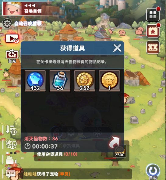 集合吧七骑士基础资源介绍