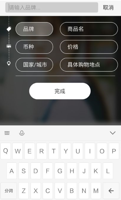 小红书商家入驻平台流程