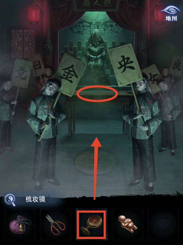 纸嫁衣8千子树第三章正娶图文攻略