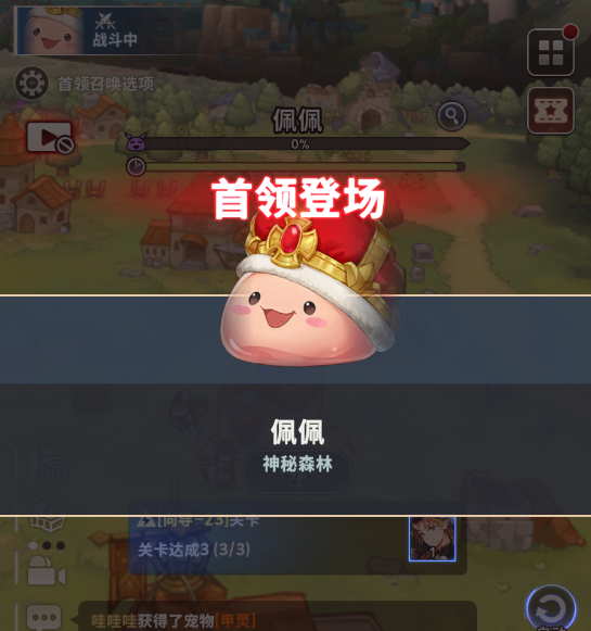 《集合吧七骑士》新手启程攻略
