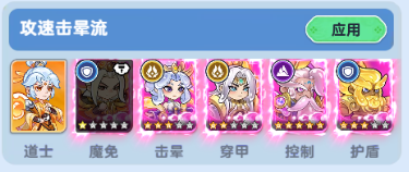 《软泥星球》道士职业流派搭配攻略