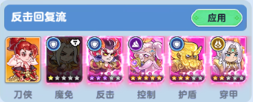 《软泥星球》刀侠职业流派搭配攻略