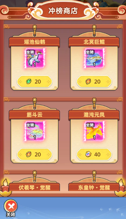 《软泥星球》异兽来袭玩法攻略