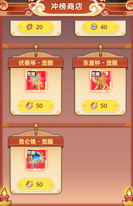 《软泥星球》异兽来袭玩法攻略
