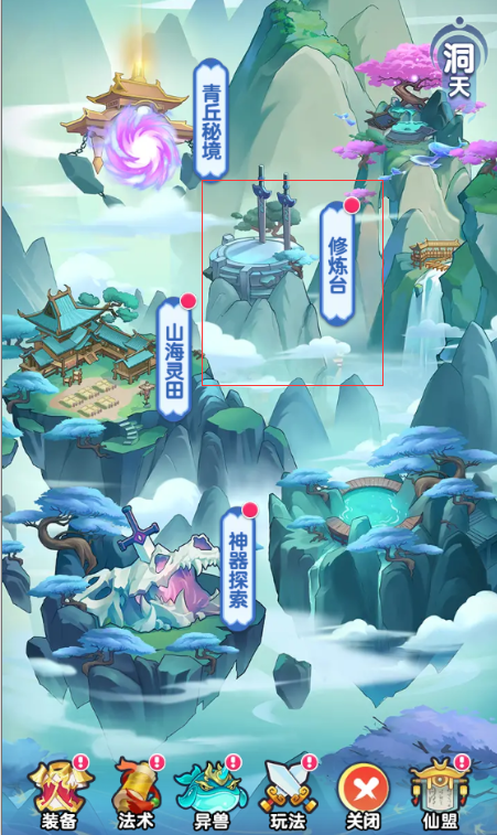 《软泥星球》灵田种植玩法介绍