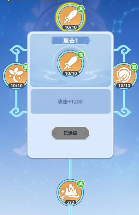《软泥星球》灵田种植玩法介绍