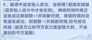 《软泥星球》青丘秘境速通攻略