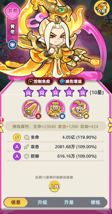 《软泥星球》开服阵容搭配推荐