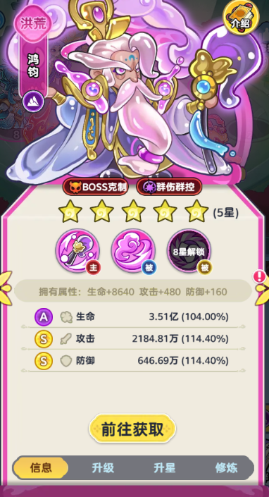 《软泥星球》开服阵容搭配推荐