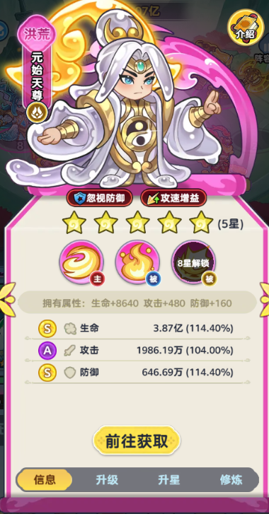 《软泥星球》开服阵容搭配推荐