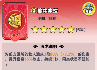 《软泥星球》永冻流法术搭配