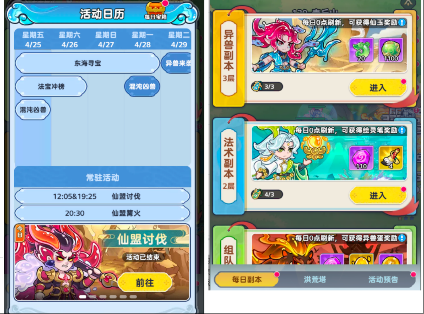 《软泥星球》新手入门指南